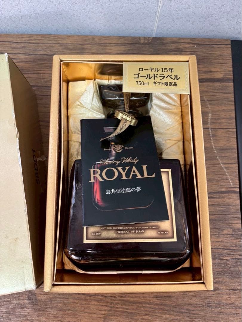 ロイヤル 15年 ゴールドラベル 750ml ギフト限定品