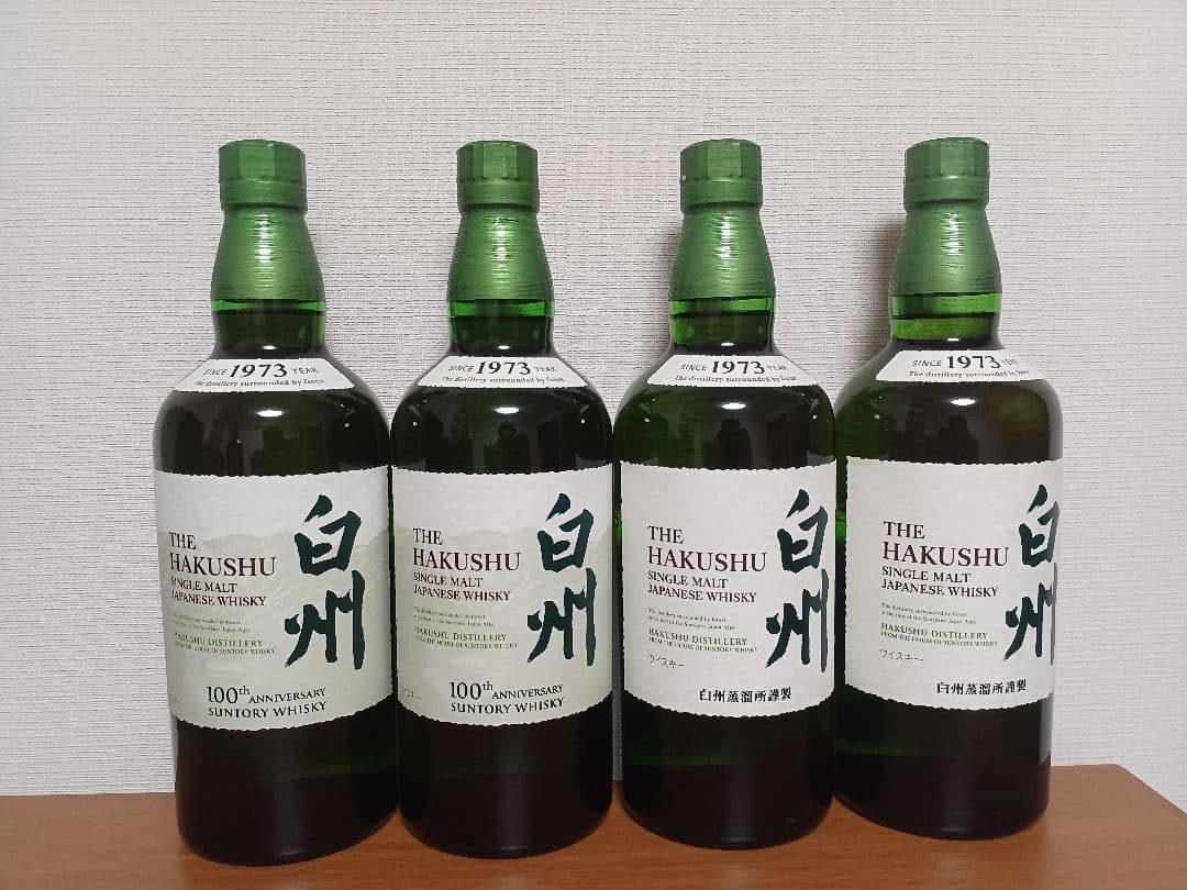 白州　100周年記念ボトル　4本セット