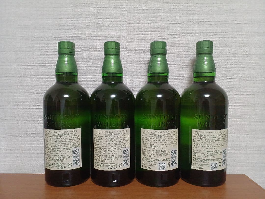 白州　100周年記念ボトル　4本セット