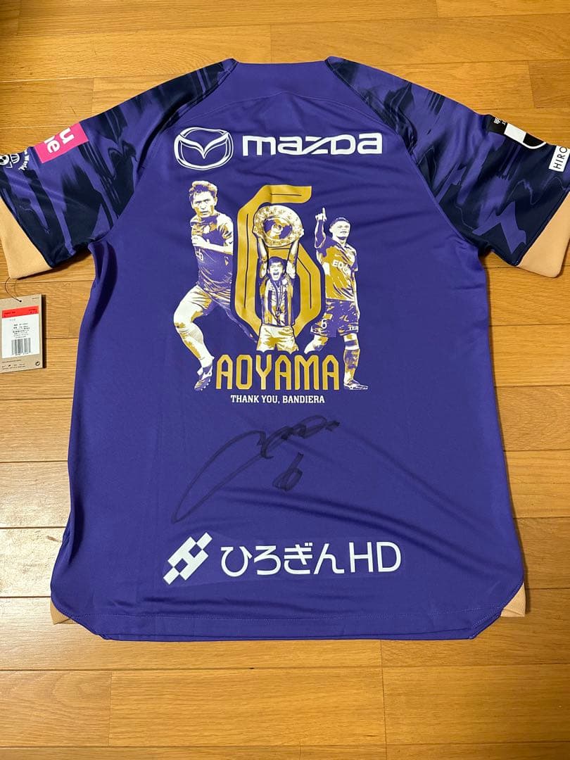 青山敏弘 引退記念ユニフォーム Lサイズ