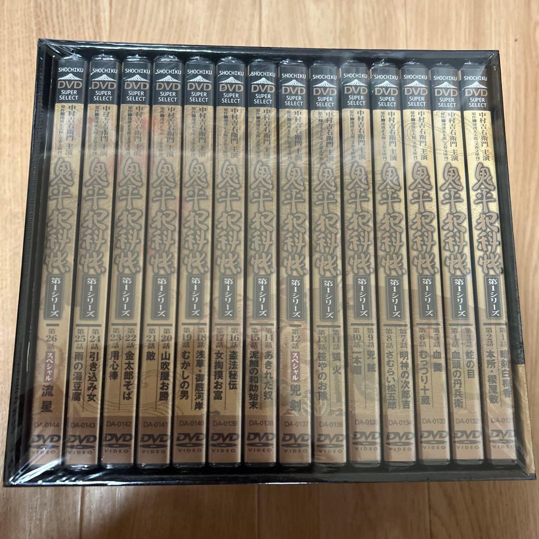 新品未開封　鬼平犯科帳　第1シリーズ　DVD-BOX