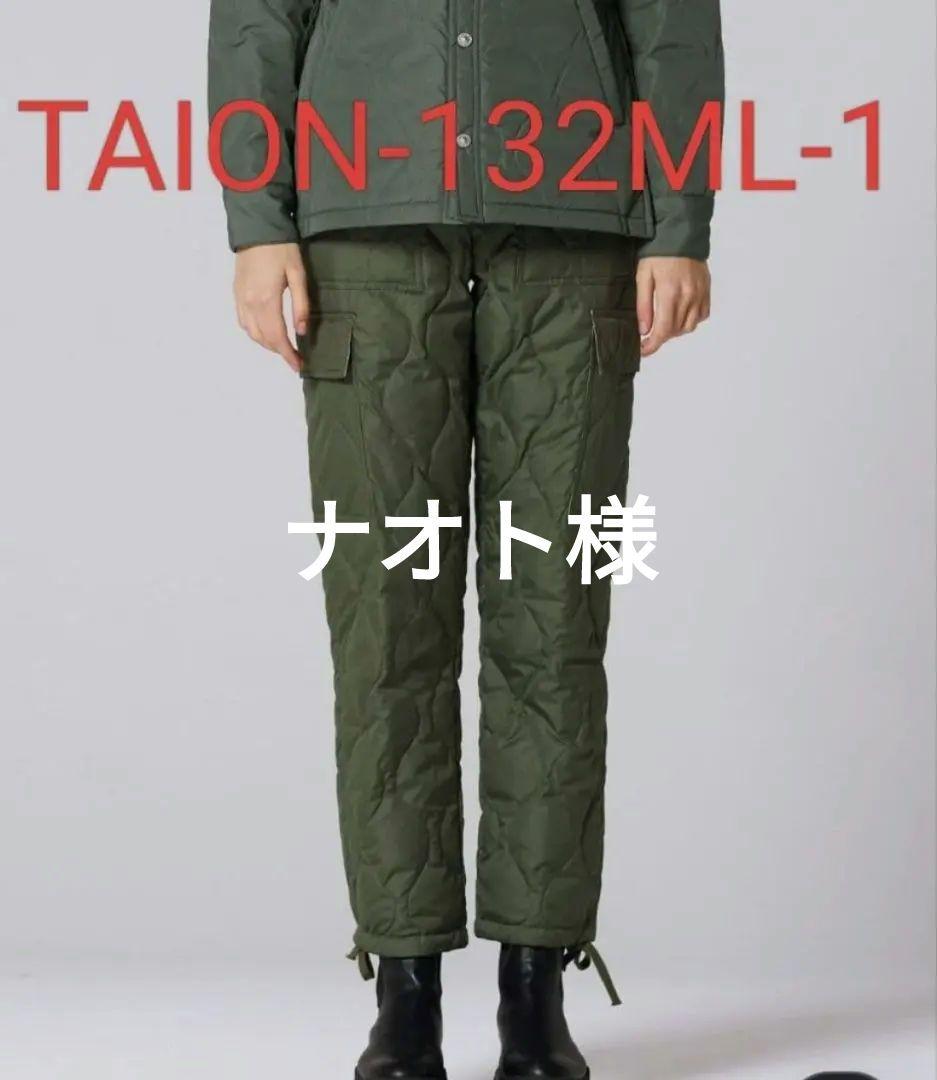 TAION　ミリタリー カーゴ ダウンパンツ オリーブ　M