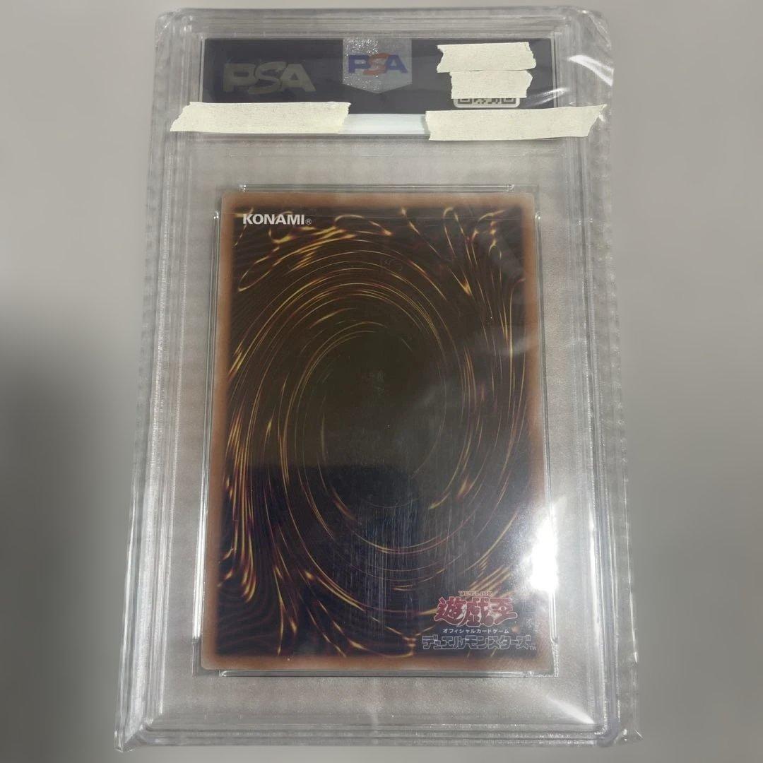 遊戯王　ブラックマジシャンガール　25thクオシク　PSA10