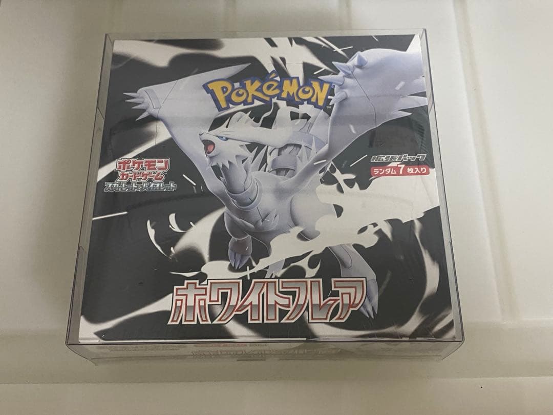 ポケモンカードゲーム　ホワイトフレア　1BOX シュリンク付き　※保護ケース付き