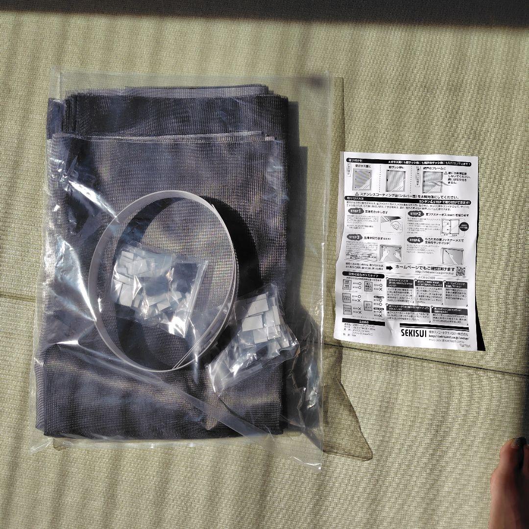 セキスイ遮熱クールアップ+プラス　4枚組（期間限定！1000円OFF！）