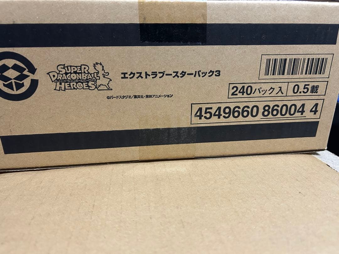 【新品カートン】スーパードラゴンボールヒーローズ エクストラブースターパック3