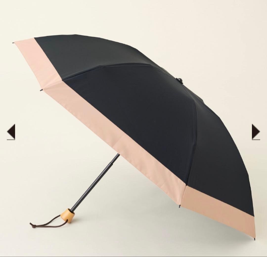 サンバリア 三段折　折りたたみ日傘