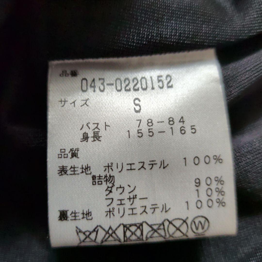 Resurrection セットアップニット