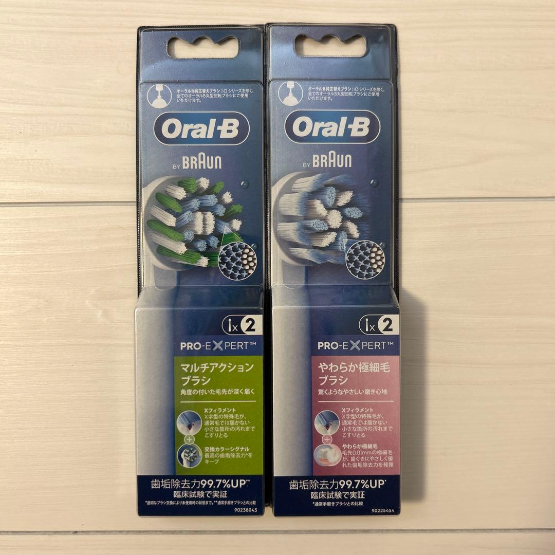 【新品未使用】ブラウンオーラルB PRO2 2500＆替え歯ブラシ14本