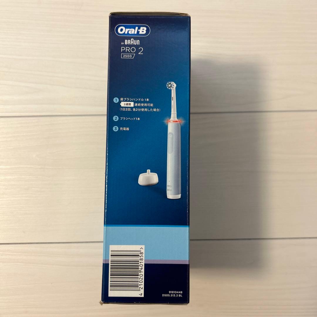 【新品未使用】ブラウンオーラルB PRO2 2500＆替え歯ブラシ14本