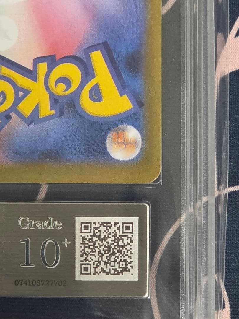 【ARS10+】サンダースex SAR テラスタルフェスex