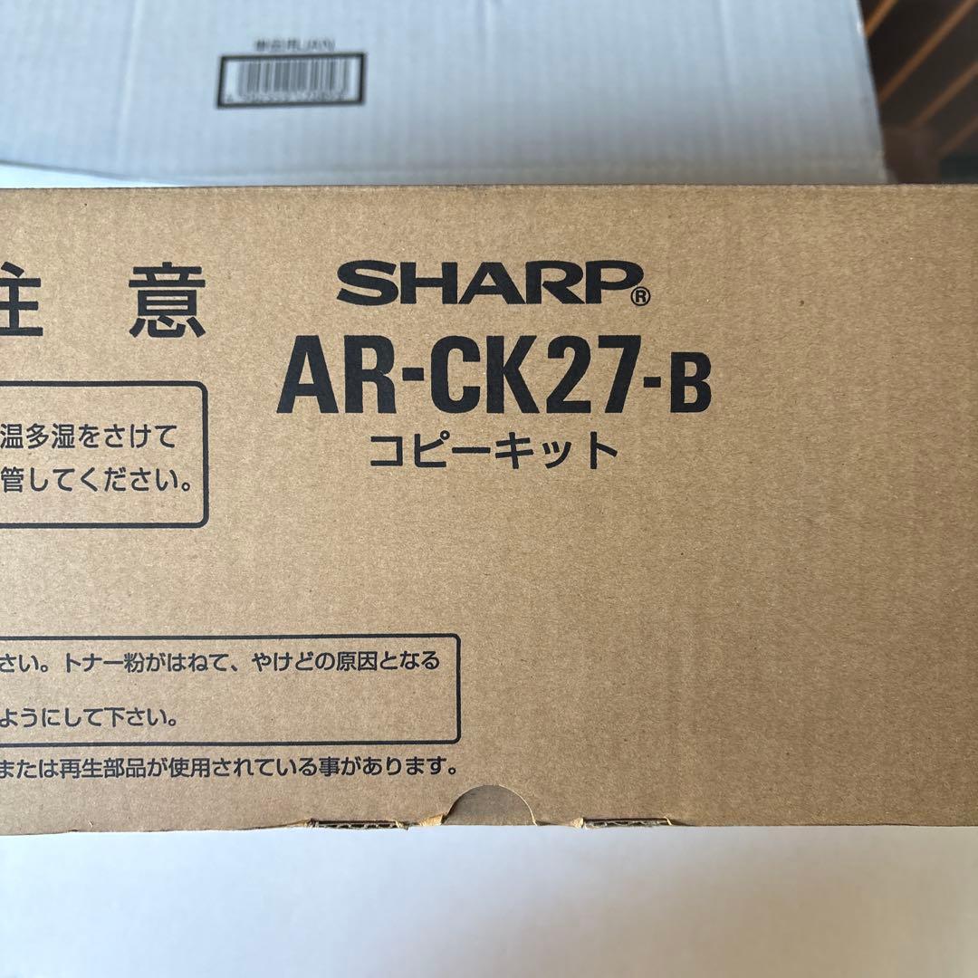 SHARP AR-CK27-B コピーキット