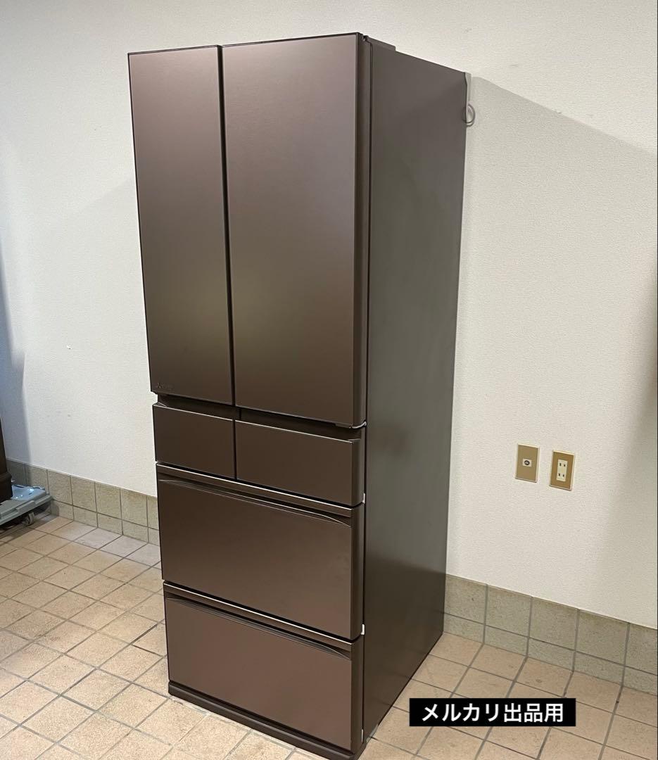 三菱 冷凍冷蔵庫 2022年製 MR-MZ54H-XT形 540L 6ドア