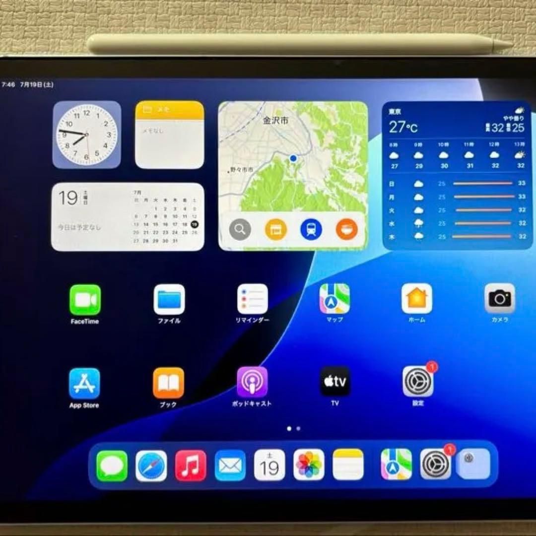 iPad Pro セルラー＋Pencil2＋キーボード+替芯付　豪華セット
