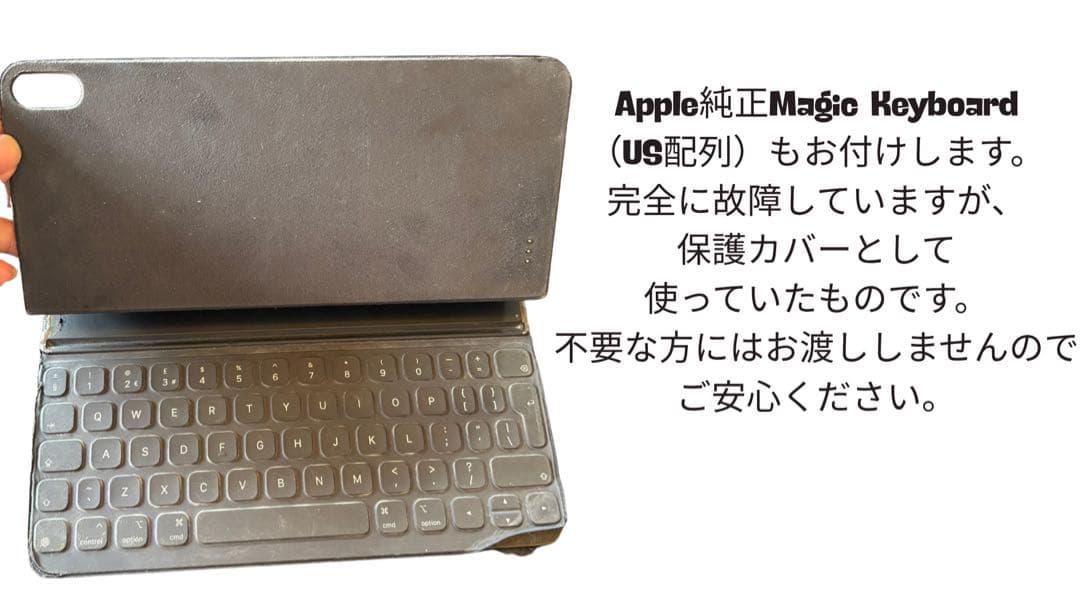 iPad Pro セルラー＋Pencil2＋キーボード+替芯付　豪華セット