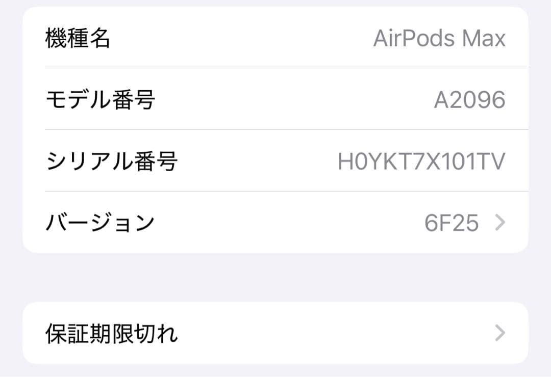 【正規品】 【値下げ可】AirPods Max スカイブルー