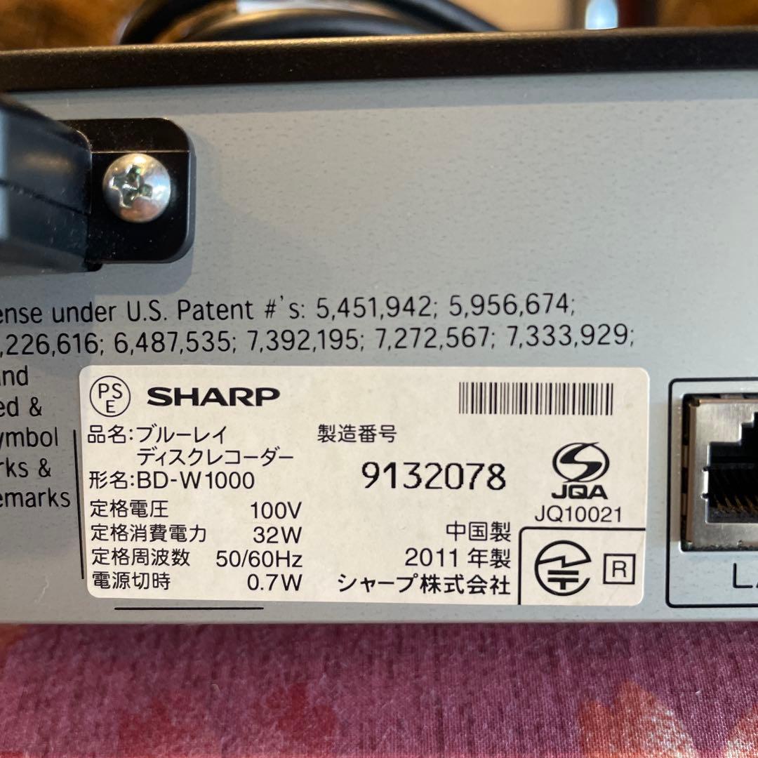 SHARP BD-W1000 2番組W録　八人です！