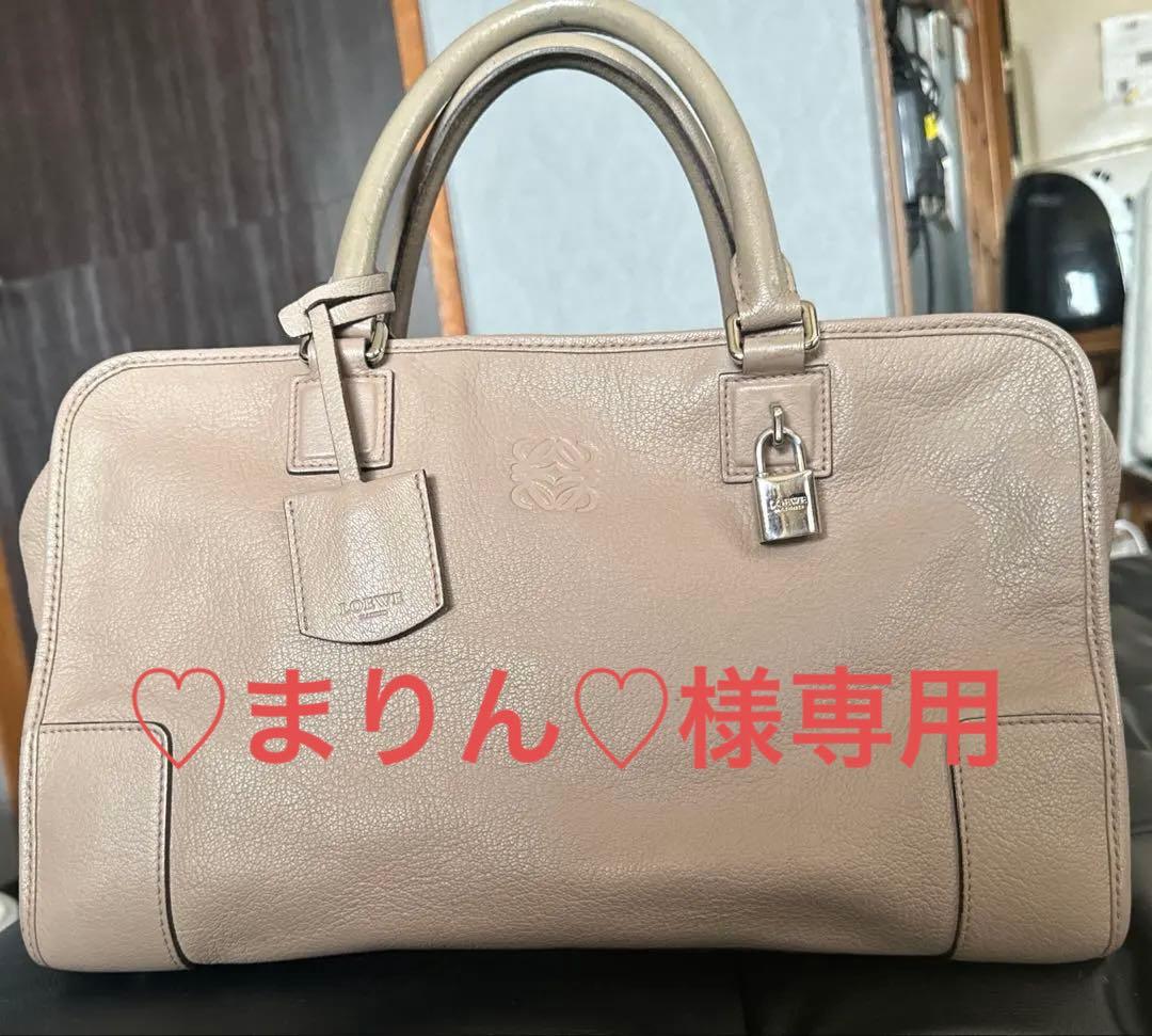 ⭐️最終お値下げ⭐️ロエベ アマソナ36 ボストンバッグ アナグラム