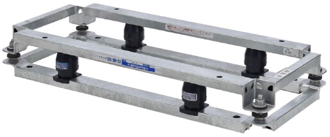 【値下げ】空調機器設置用防振架台 BM-656E 倉敷化工製品 3台