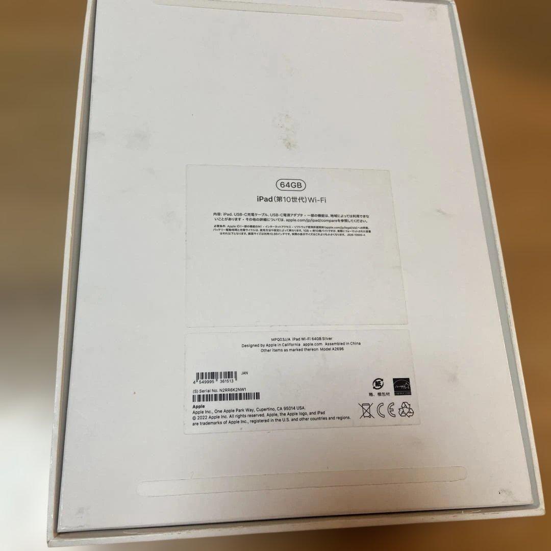 iPad 第10世代　64GB