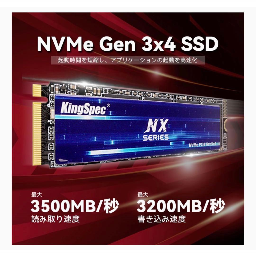 内蔵型SSD KingSpec NX-512 2280 512GB NVMe SSD