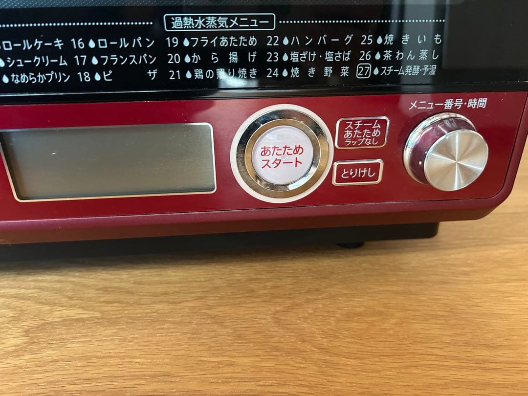 n*n様 オーブンレンジ SHARP RE-SS10C 電子レンジ ジャンク品