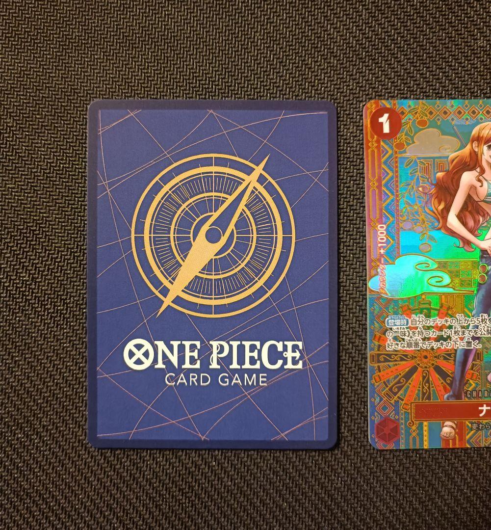 ナミ　sp op01　和柄　2枚セット