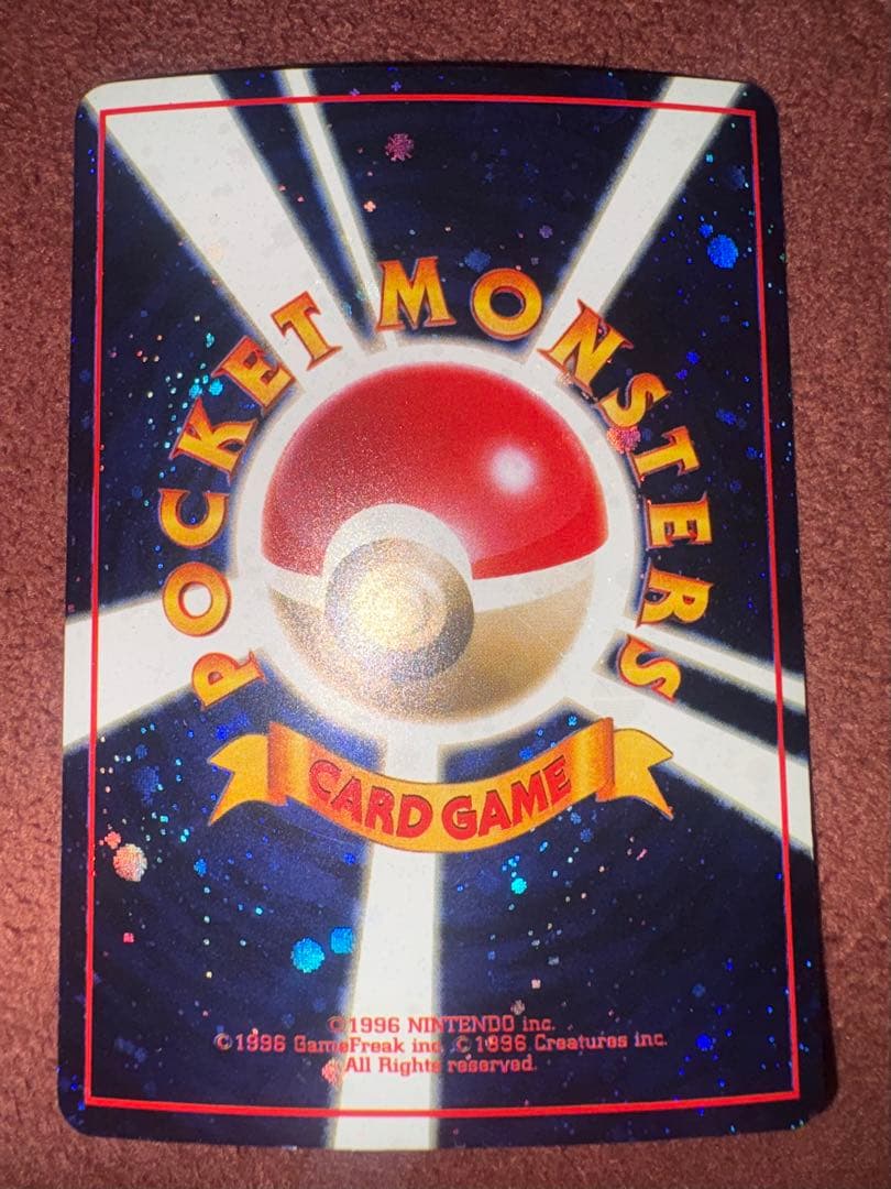 とりかえっこブリーズ！ 裏面キラ