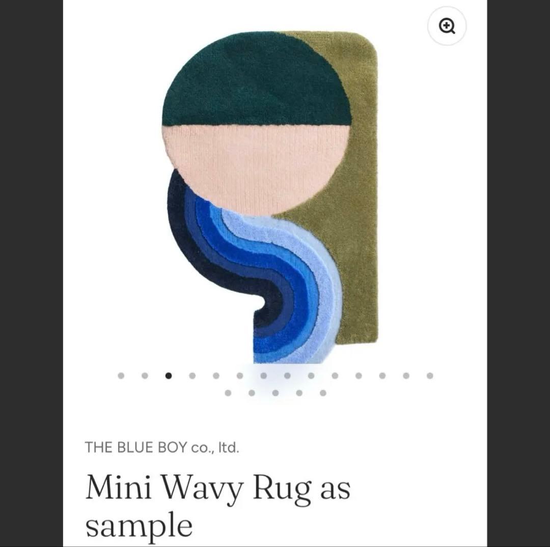 STUDIO THE BLUE BOY Mini Wavy Rug 即完売商品