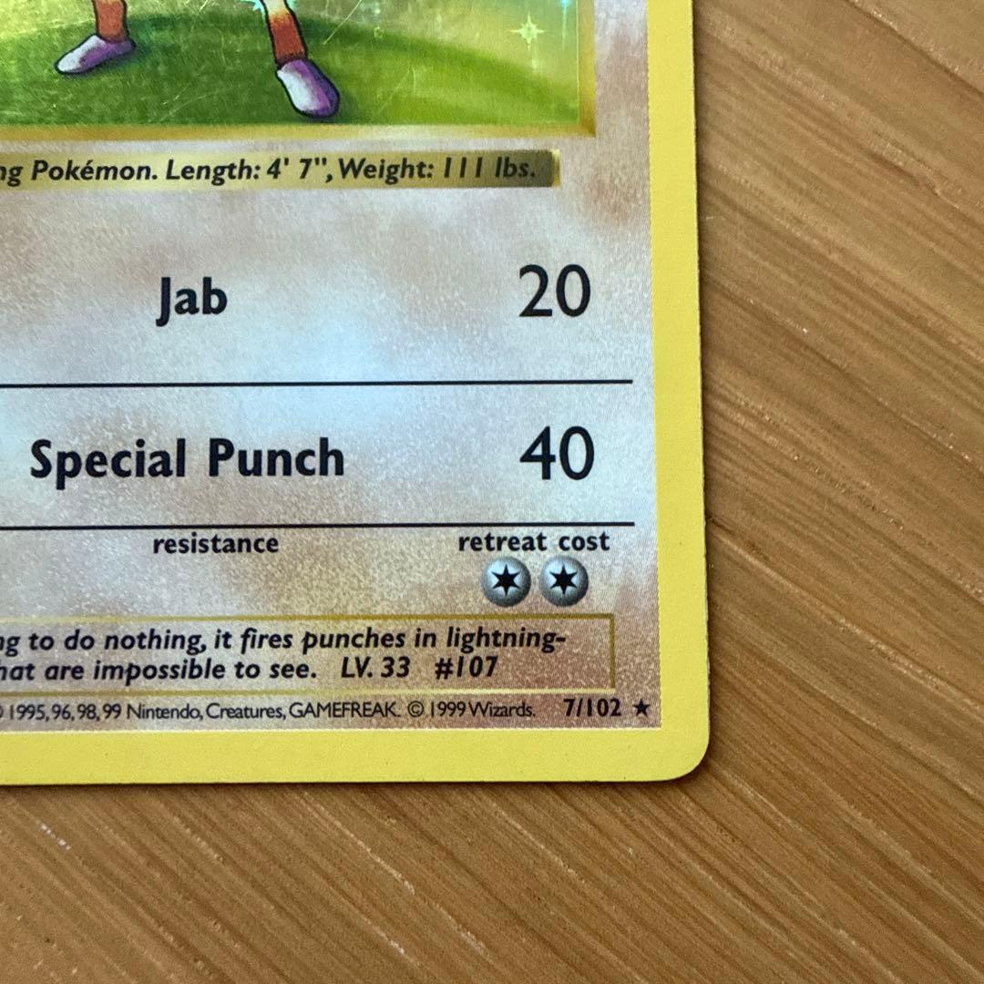 旧裏 1st Edition エビワラー 海外 ポケモン Hitmonchan