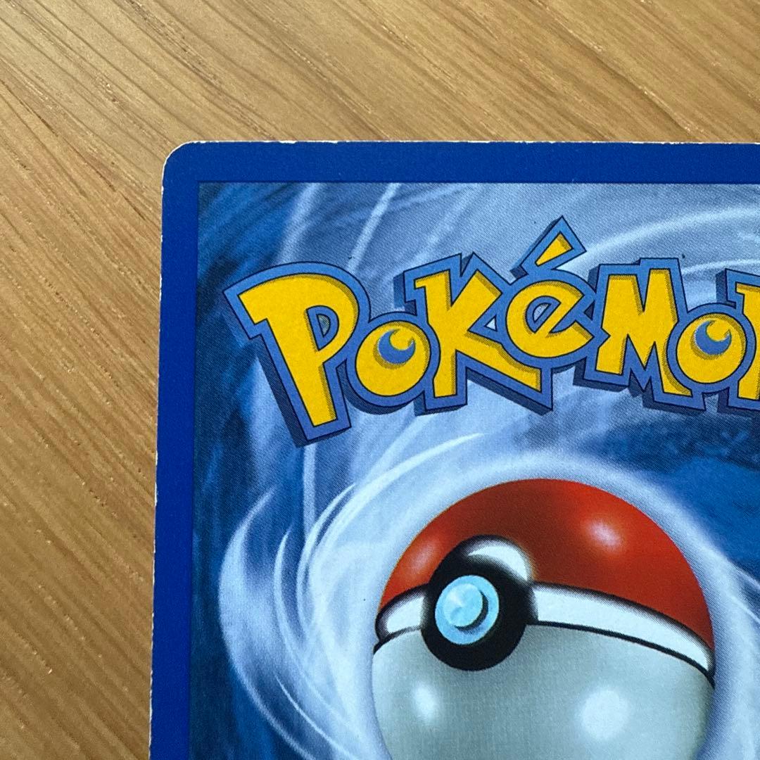 旧裏 1st Edition エビワラー 海外 ポケモン Hitmonchan