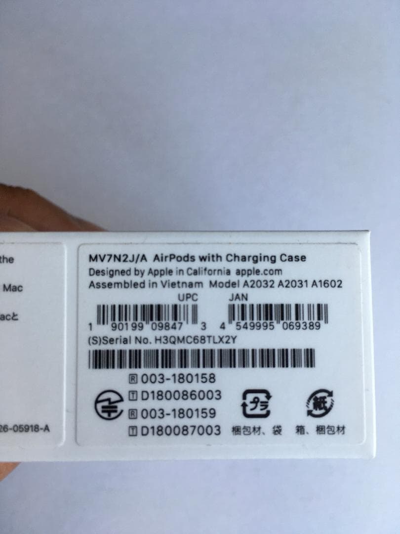 Apple AirPods（第2世代）充電ケース・ケーブル付き