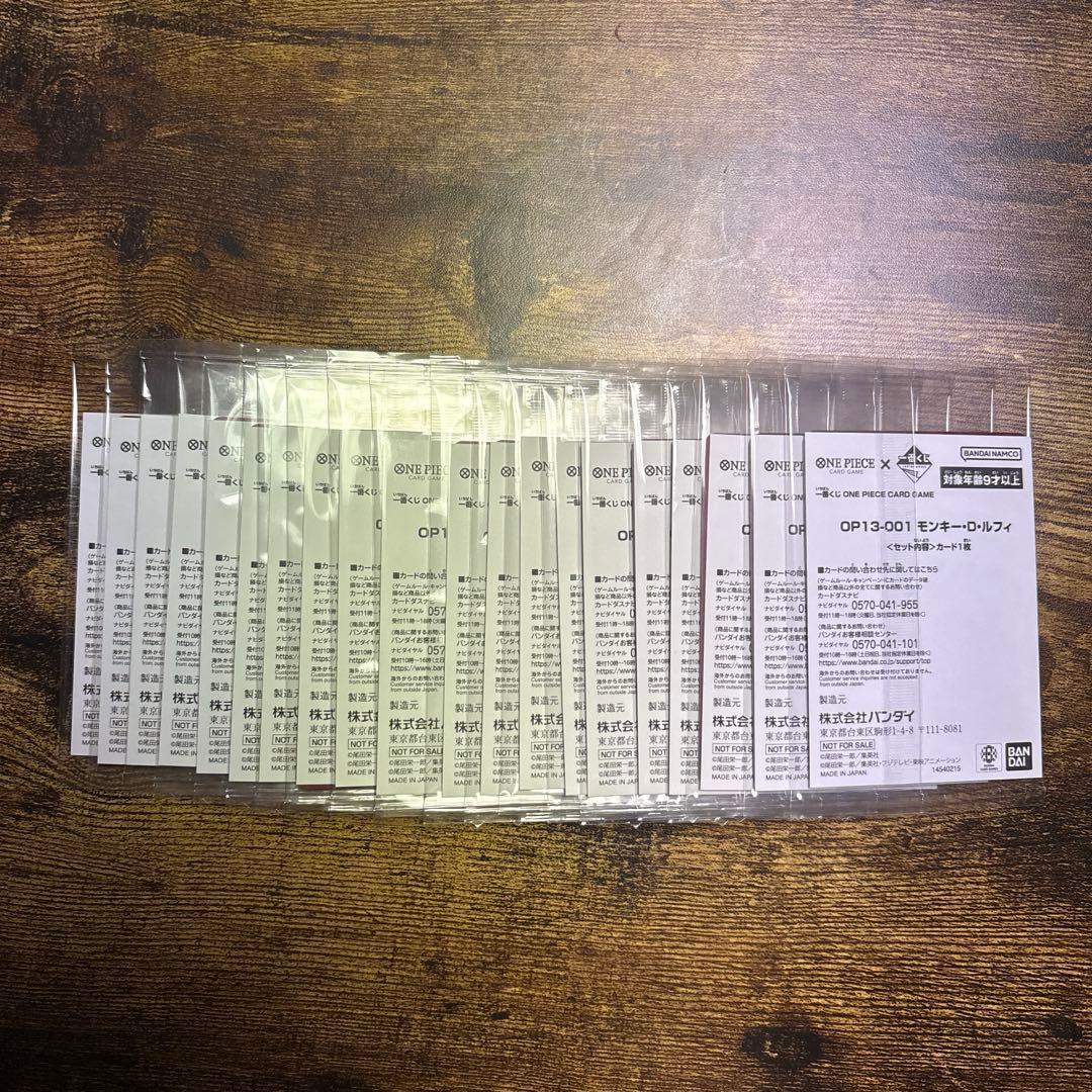 一番くじ ワンピース ONE PIECE モンキー・D・ルフィ プロモカード