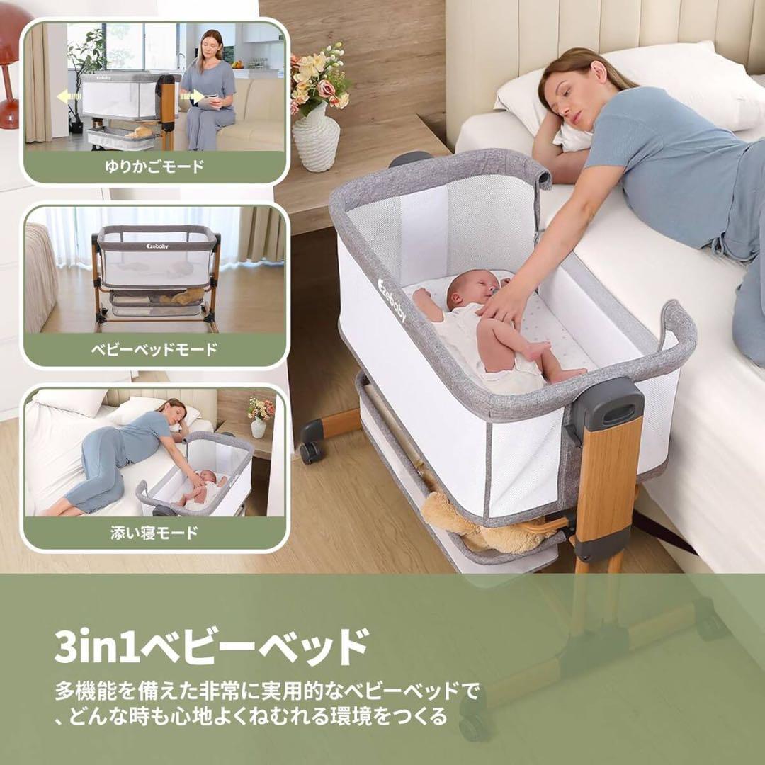 ベビーベッド メッシュ素材 添い寝　星柄マットレス付き