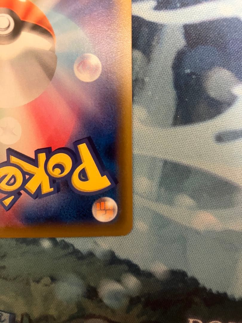 レックウザ　エクストラバトル　まとめ売り　②