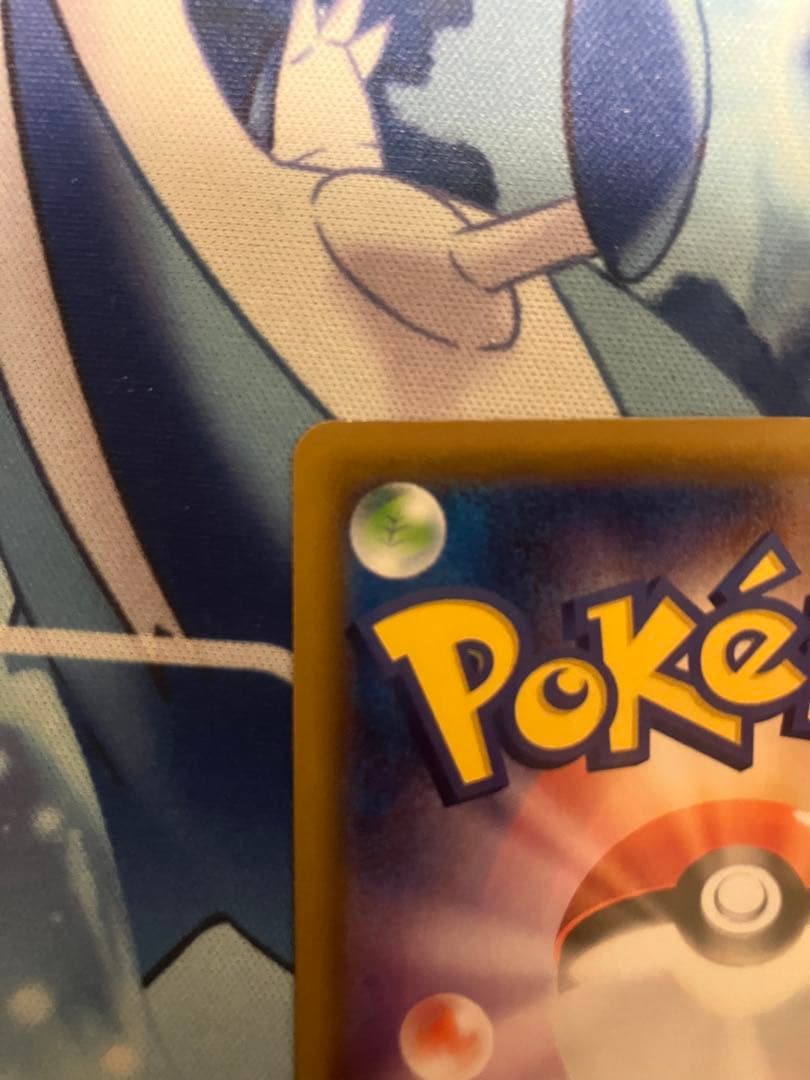 レックウザ　エクストラバトル　まとめ売り　②