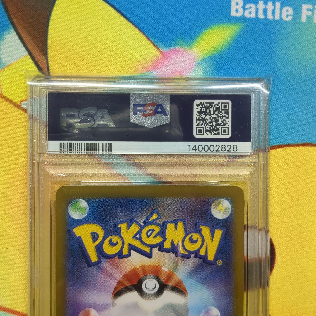 連番 オドリドリex SAR PSA10&アセロラのいたずら SAR PSA9