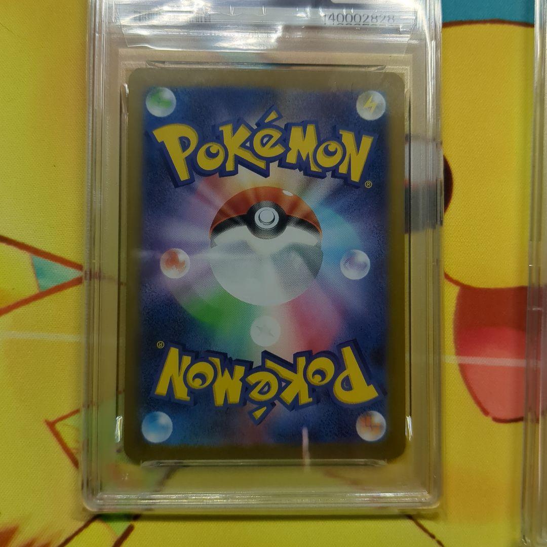 連番 オドリドリex SAR PSA10&アセロラのいたずら SAR PSA9