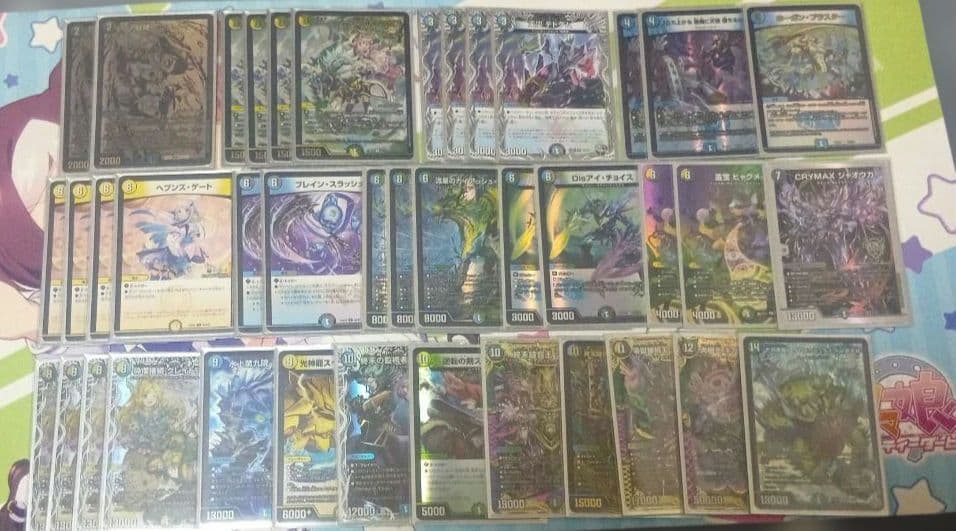 デュエルマスターズ　4cディスペクター