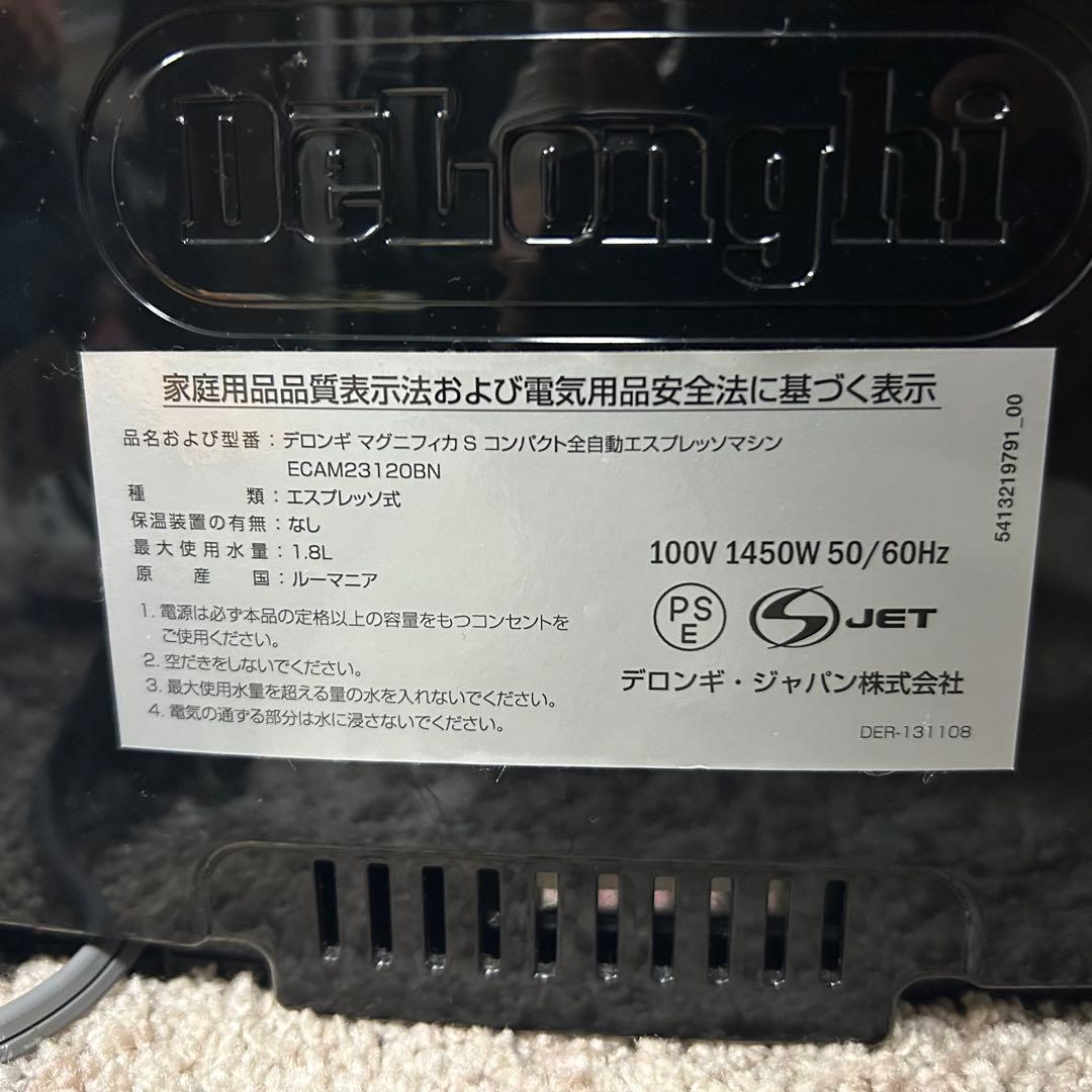 コーヒーメーカー・エスプレッソマシン beestever