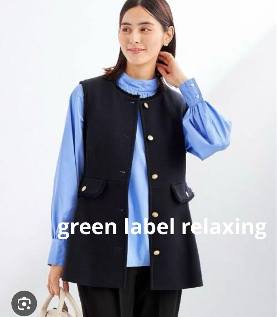 green label relaxing バスケット ペプラム ジレ ネイビー