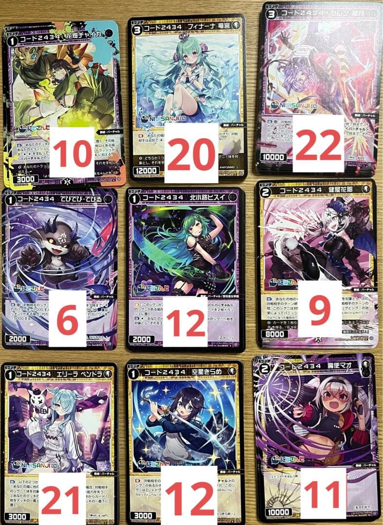 にじさんじ　NIJISANJI WIXOSS ウィクロス カード