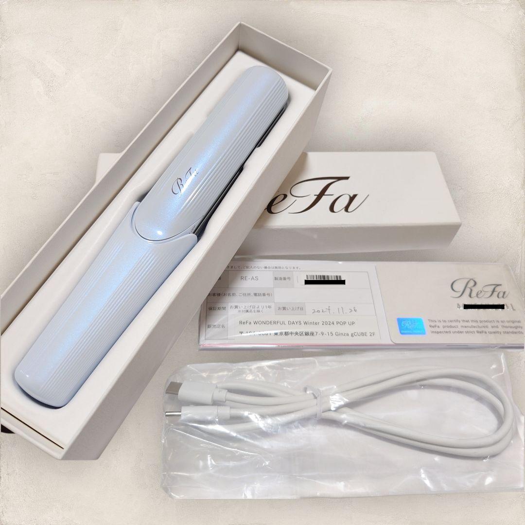 ✨美品✨リファ フィンガーアイロン ST RE-AS-02A ホワイト