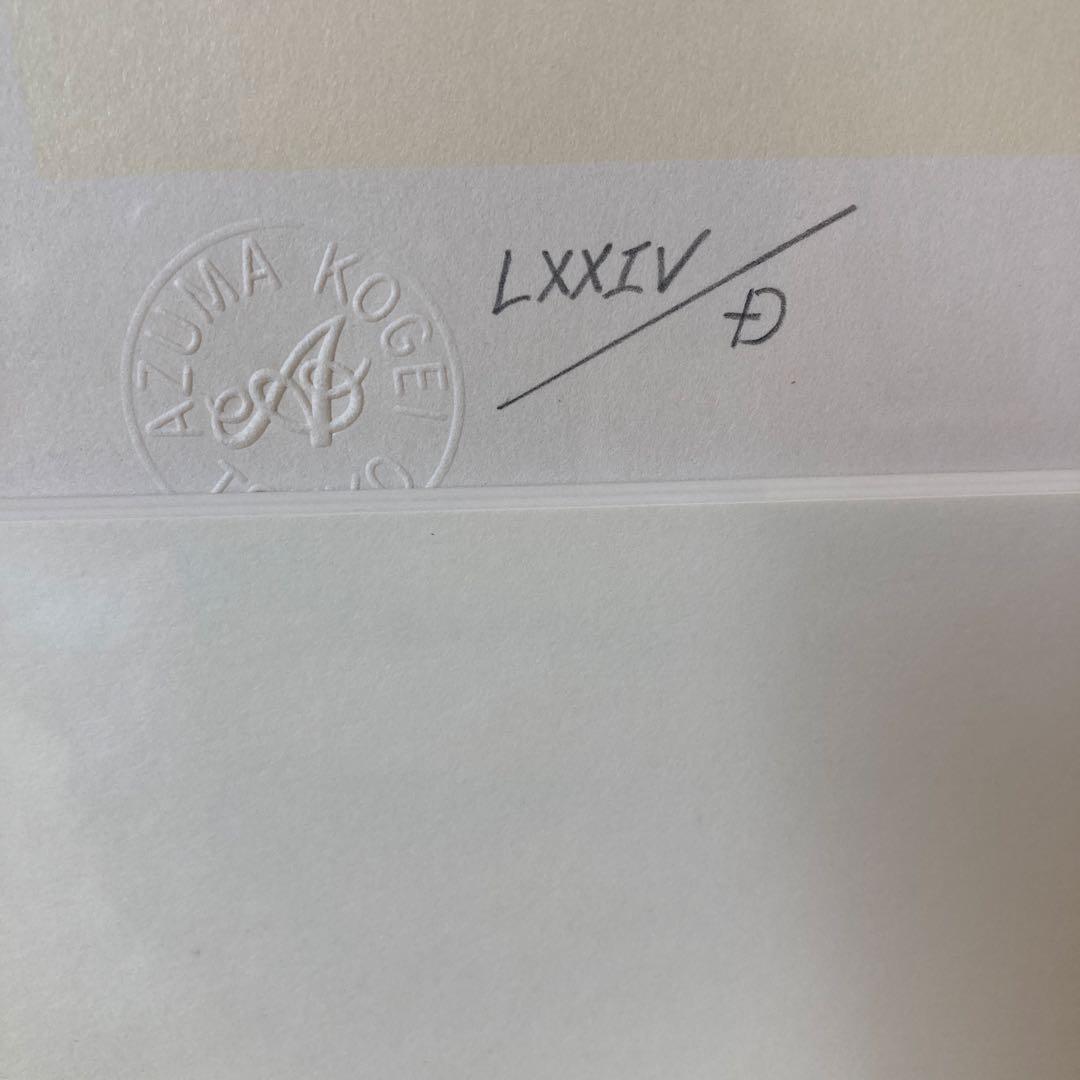 いわさきちひろ「赤い毛糸帽の少女」