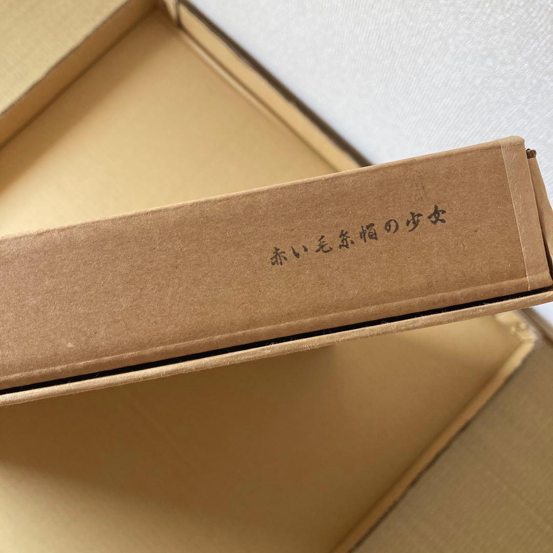 いわさきちひろ「赤い毛糸帽の少女」