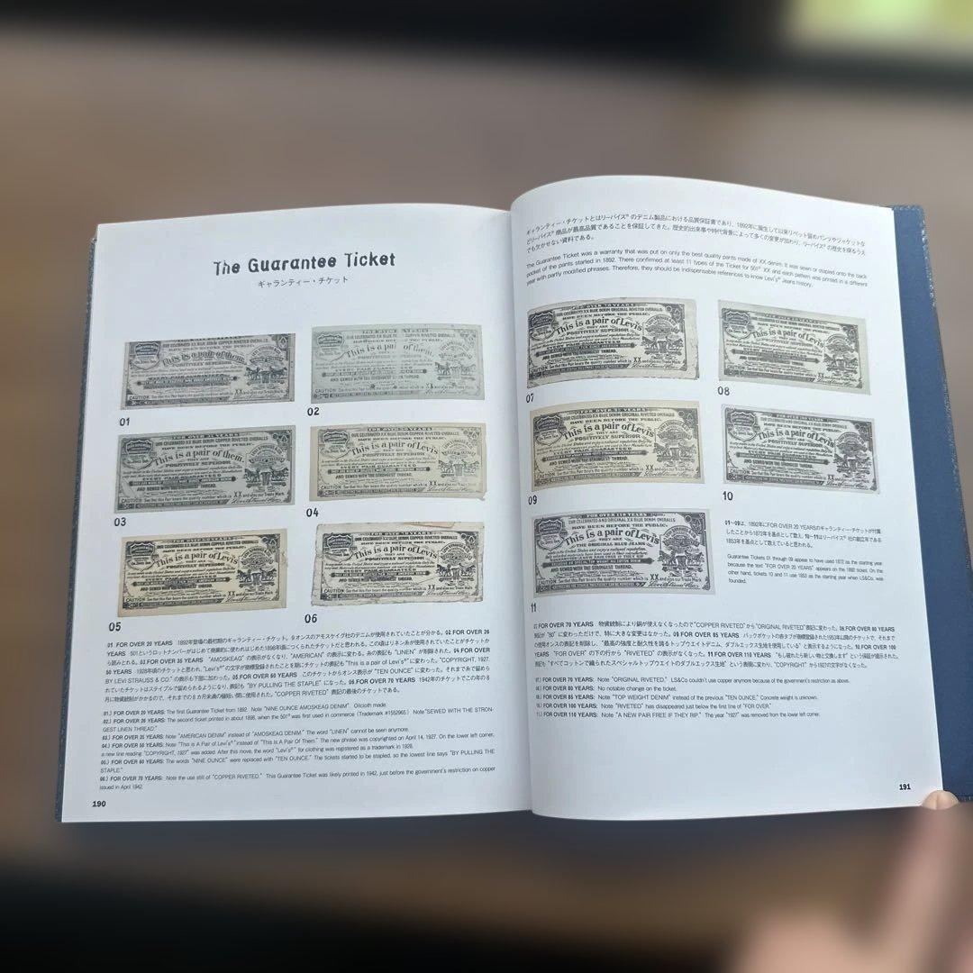 Levi's 書籍 3冊セット リーバイス史、506XX、501XX