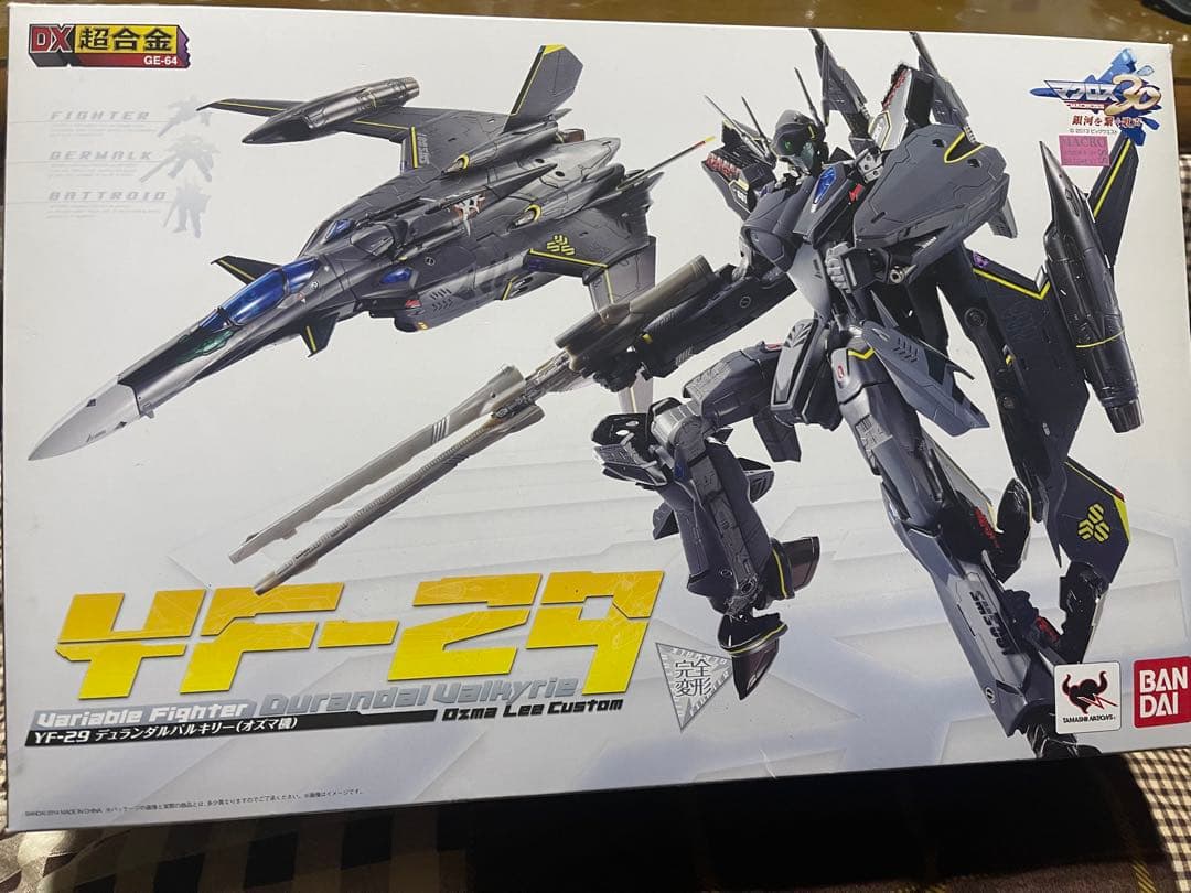 DX超合金yf -29デュランダルバルキリーオズマ機