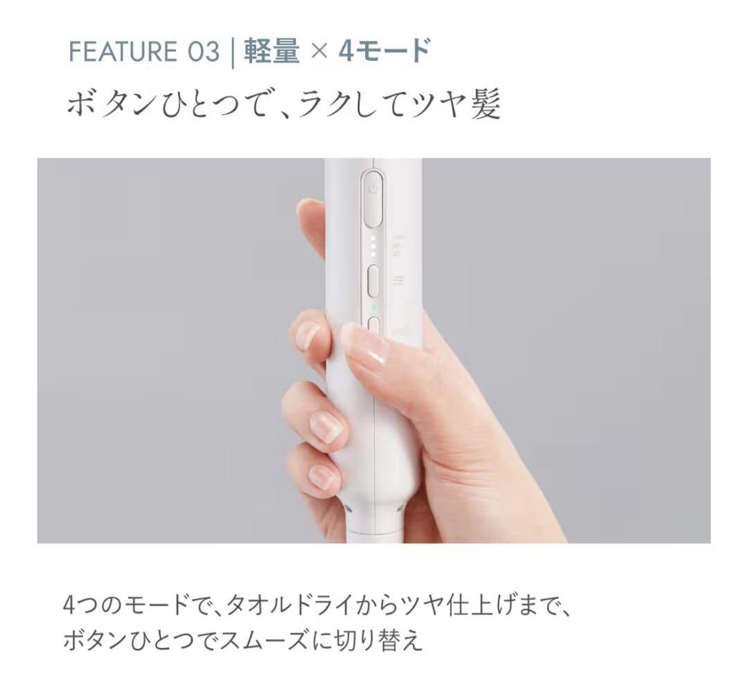 FESTINO フェスティノ ツヤモイストドライヤーRe ツヤ髪 ホワイト