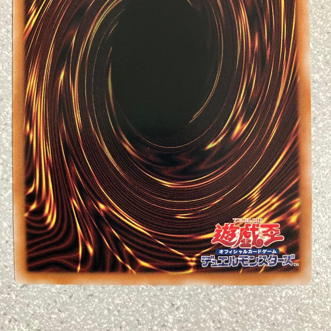 ☆遊戯王☆PRIDE☆プライド☆トークン☆コード使用済☆25th☆