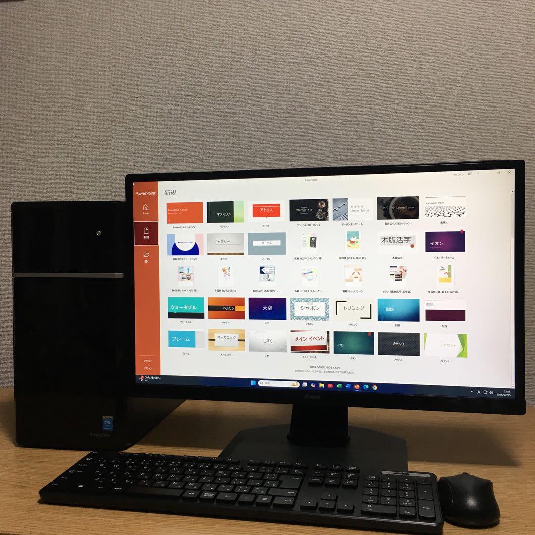 iiyama 強力i5 デスクトップ 16Gメモリ SSD+HDD 23'モニタ